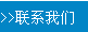 泰安市仁德化工有限公司