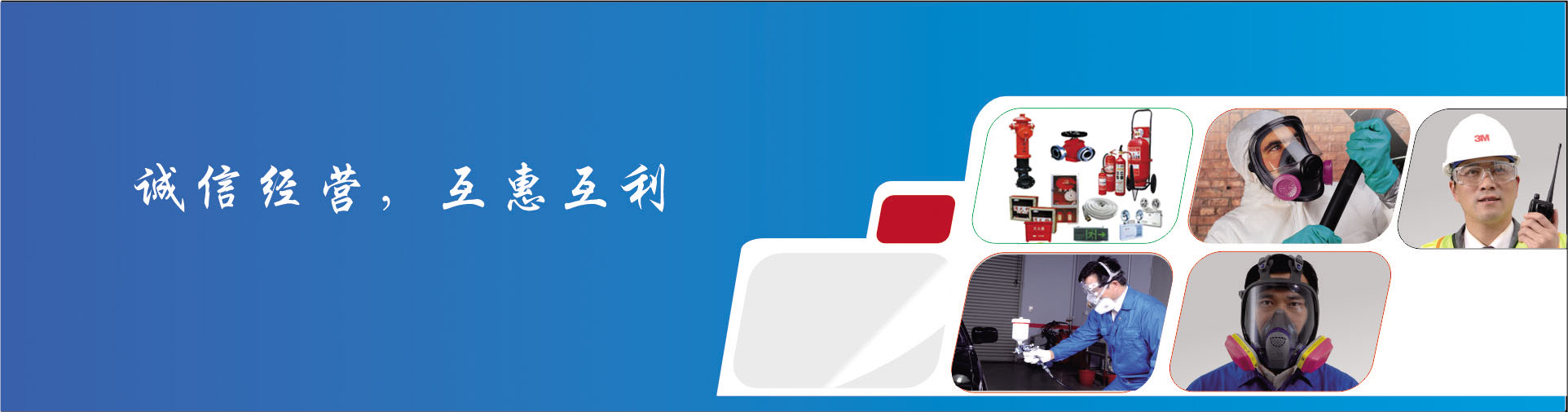 泰安市仁德化工有限公司